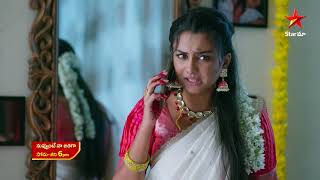 Download lagu Nuvvunte Naa Jathagaa Promo | 15th Dec 2025 | Mon - Sat at 6 PM | Star Maa Serials | Star Maa mp3 Download lagu Nuvvunte Naa Jathagaa Promo | 15th Dec 2025 | Mon - Sat at 6 PM | Star Maa Serials | Star Maa mp3