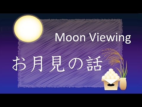 download lagu mp3 mp4 Moon In Japanese Culture, download lagu Moon In Japanese Culture gratis, unduh video klip Moon In Japanese Culture