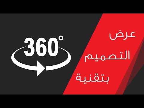 كورس تعليم فوتوشوب للمستوى المتقدم ( مهارات وحيل )