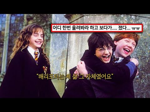 Alec Benjamin - Older // Harry Potter (Lyric Video)