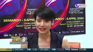 รายการ ชีพจรลงล้อ วันที่ 7 7 63