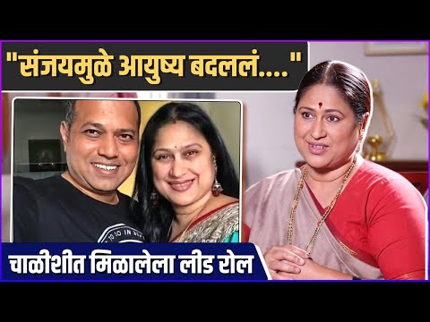 "Actor म्हणून काम नव्हतं म्हणून जॉब करायचं ठरवलं" | Harshada Khanvilkar Exclusive | Sanjay Jadhav