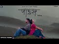 Paaus पाऊस Official Video Sanju Rathod G Spark Kajal Pawar VIBES Marathi Song 2022