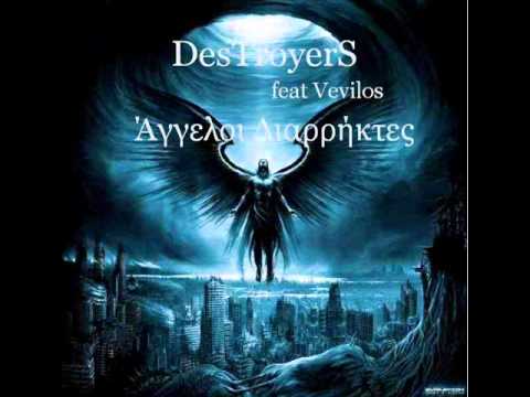DtS feat Bebiloz- Άγγελοι Διαρρήκτες