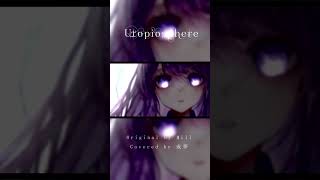 COVER LETTER #010 【 #歌ってみた 】Utopiosphere - Mili Covered by 或夢 #vsinger #shorts #cover