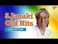 S Janaki Old Hits Telugu Songs Video Songs Jukebox TeluguOne