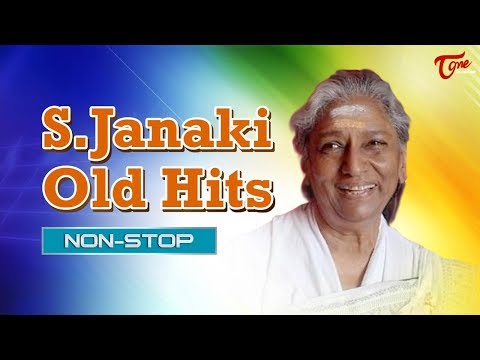 S Janaki Old Hits || Telugu Songs || Video Songs Jukebox || TeluguOne Video