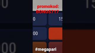 #Megapari #Megapari haqida #megapari #megaparida qanday bonus olish