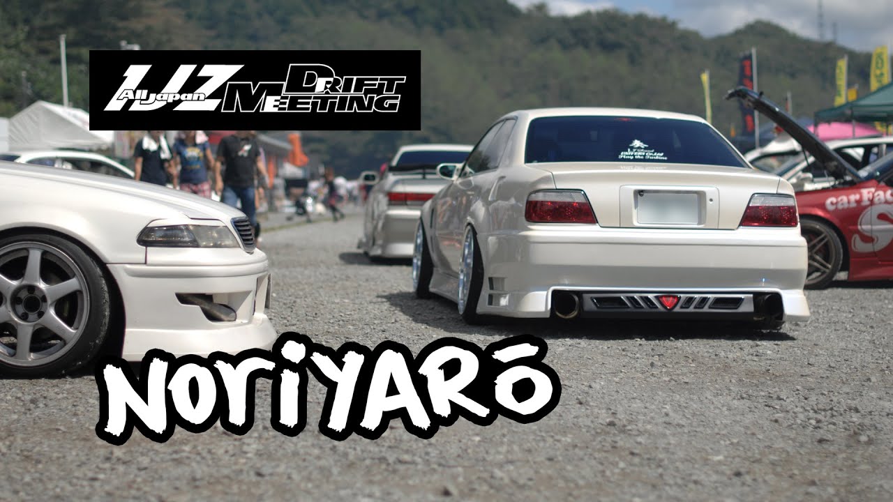 1JZ Meeting at Fuji Speedway 2015