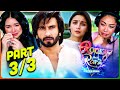 ROCKY AUR RANI KII PREM KAHAANI Movie Reaction Part 3/3! | Ranveer Singh | Alia Bhatt | Karan Johar