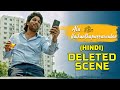 Allu Arjun New Movie Ala Vaikunthapurramuloo Hindi Deleted Scene 1 Allu Arjun Birthday Special