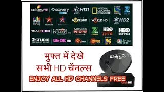 How to Watch HD Channels FREE in Dish TV, To get Idea pls watch full video.
