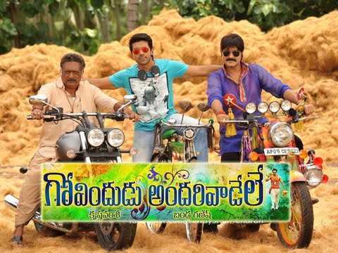 Govindudu Andarivadele | Ko Ko Kodi Making Trailer