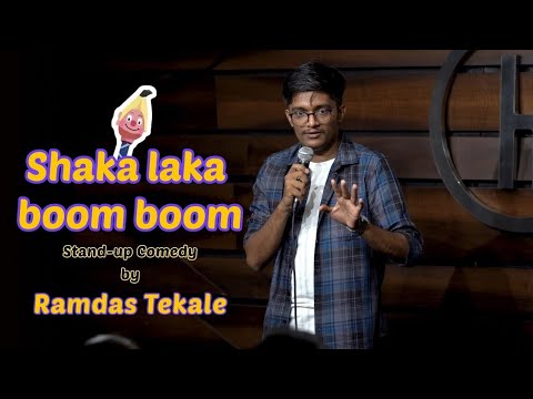Ramdas Tekale Shaka laka boom boom