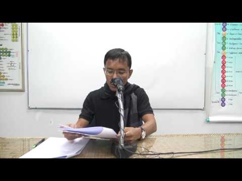 162-ญาณวิภังค์ 7 ญาณหมวดละสาม ตอนที่ 2