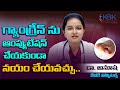 What Is Gangrene Types Causes And Treatment In Telugu KBK Hospitals Besthospital Nonsurgical
