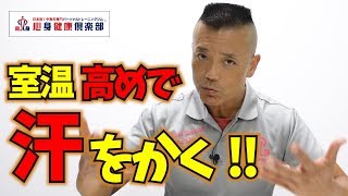 【同志よ稼げvol 3】冷やすとか問題外。