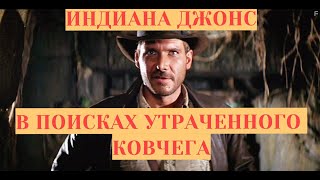 Интересные факты о фильме