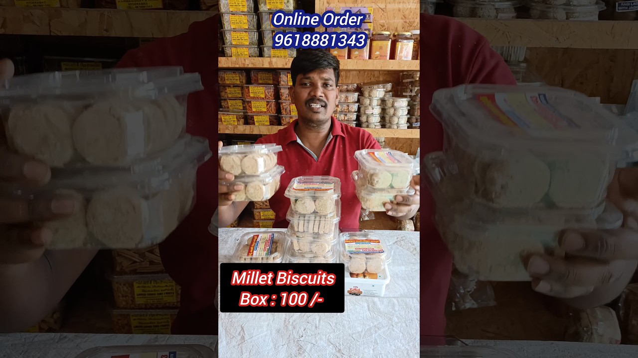 Millet Biscuit : 100 /- Box #dryfruitshop #greengrassdryfruits