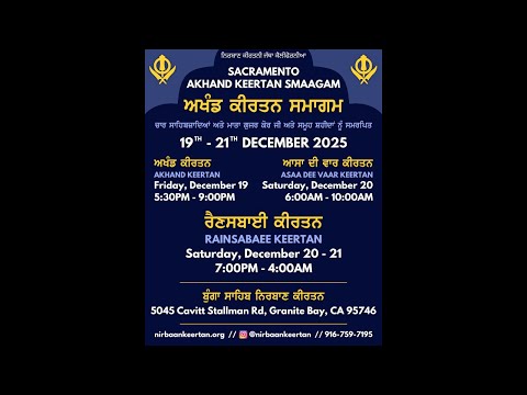 Rainsabaee Keertan (FULL) - Sacramento Akhand Keertan Smaagam December 2025