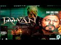 Jawan Ll Official Trailer Ll SRK Ll Jawan Movie Trailer