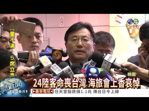 火燒車鑑識出爐 疑改電壓釀走火