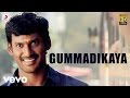Dheerudu Gummadikaya Video Vishal SS Thaman
