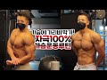 가슴모양 이쁘게 만드는방법!