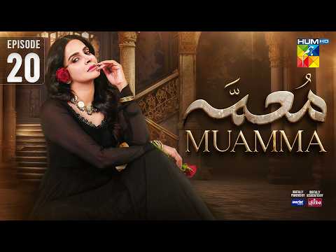 Muamma | Episode 20 [Eng Sub] - 26th February 2026 [ Saba Qamar & Ali Ansari ] - HUM TV