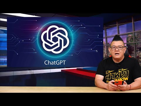 คลิกเพื่อดูคลิปวิดีโอ