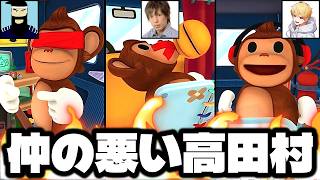 チームワークが悪すぎる爆弾解除ゲームで大喧嘩ｗｗｗｗｗ【BOMBANANA!】
