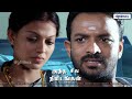 Wife Affair Hero Friend In Hospital Andha Sila Nimidangal Romance Scenes Dgtimestamil