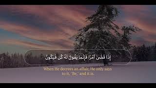 Download lagu SURAH MARYAM  | QARI MUHAMMAD HISHAM | Beautiful Recitation mp3