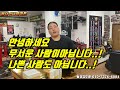 [팔씨름] 안녕하세요 다트팀장 김도훈입니다.!