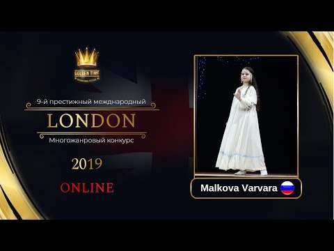 GTLO-0601-0044 - Малькова Варвара/Malkova Varvara - Golden Time Online London 2019