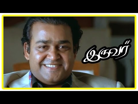 Iruvar Tamil Movie - Minister post denied to Mohanlal
