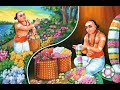 Muruga Nayanar