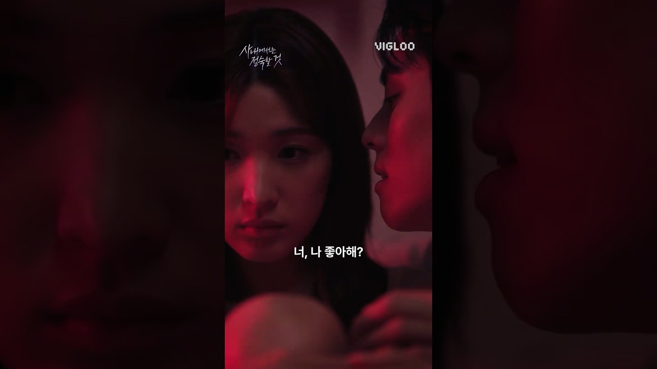 [사내에서는 정숙할 것] 트레일러