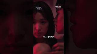 [사내에서는 정숙할 것] 트레일러