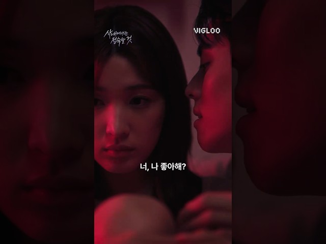 [사내에서는 정숙할 것] 트레일러