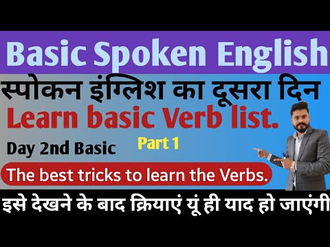 Formation of words through ROOT WORDS