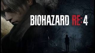 バイオRE4  強くてニューゲーム