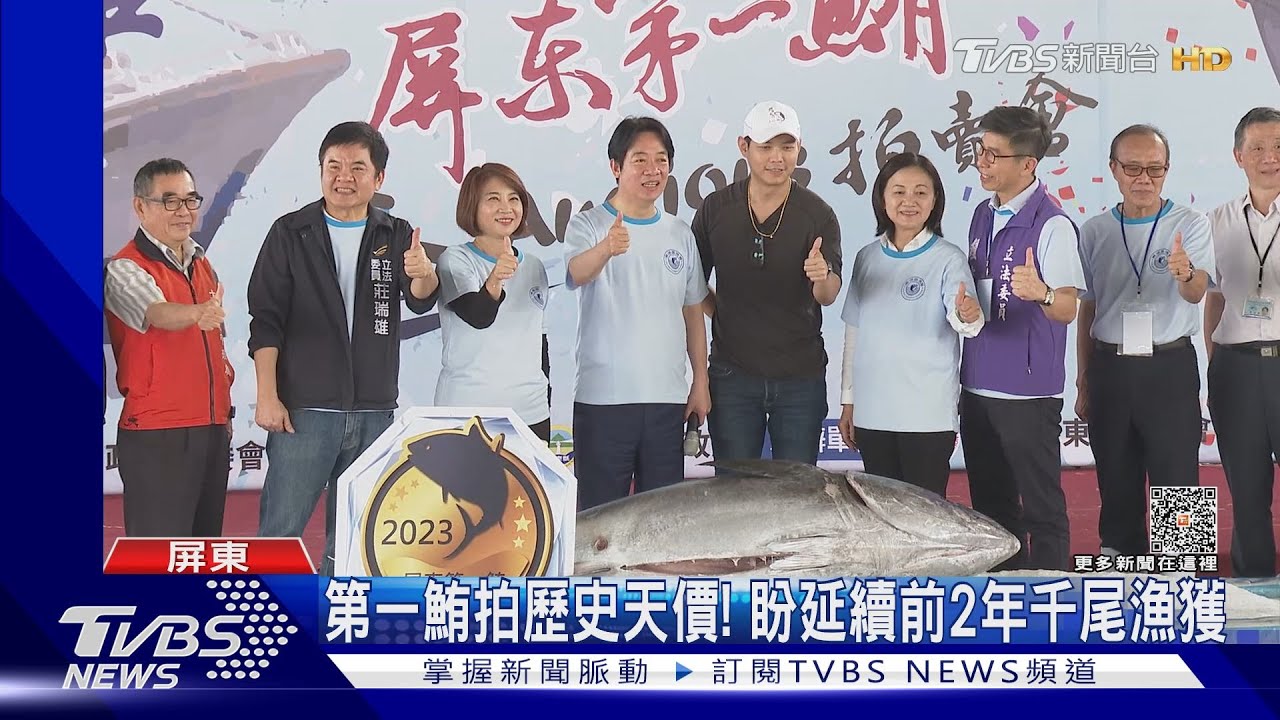 東港第一鮪「大咖」忙搶標!每公斤1萬零2百拍出 再創新高