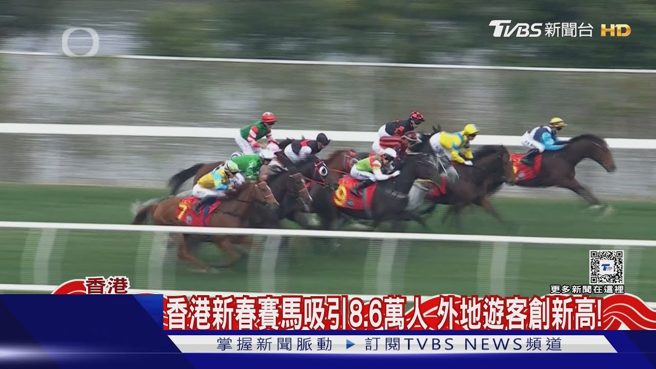 添星光! 香港辦賀歲賽馬 郭富城愛駒獲第3名
