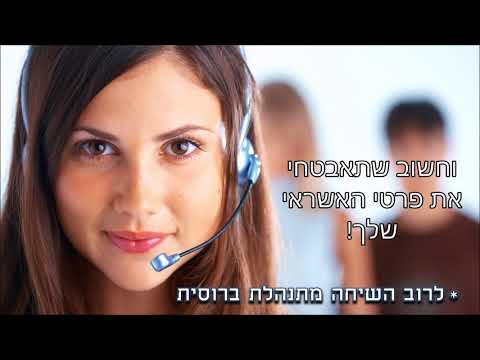 הסטנדאפיסט גיורא זינגר מזהיר מפני עוקץ טלפוני של קשישים