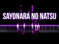 Sayonara No Natsu Summer Of Farewells From Up On Poppy Hill Piano