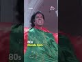 Decades Of Stardom Amitabh Bachchan Walking Don 1978 Coolie Cheeni Kum Ultra Play OTT