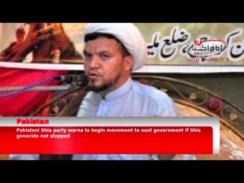 Shia Waves 20 Ramadhan 1435 - 19-07-2014