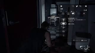 【The Last of Us Part 2】# 16異文化交流