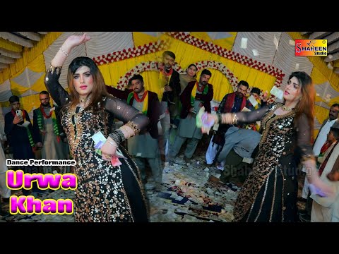 Laal Meri Pat | Urwa Khan | Dhamal Dance Performance 2023